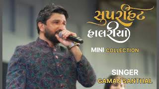 Gaman Santhal new Vidio song 2024 bhuvaji gamansanthalnewsong halariya gujarati trendingsong [upl. by Nevram]