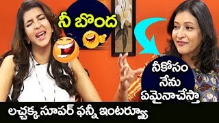 Manchu Lakshmi SUPER FUNNY 😂😂 Interview With Manjula Ghattamaneni  Manasuku Nachindi Movie [upl. by Acnaib]