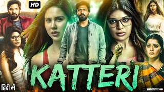 Kaatteri Full Movie In Hindi Dubbed  Sonam Bajwa  Vaibhav  Varalaxmi Sarathkumar  Review amp Facts [upl. by Isador]