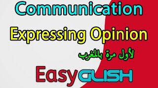 Expressing Opinion  Communication  شرح الدرس بالدارجة المغربية [upl. by Asihtal]