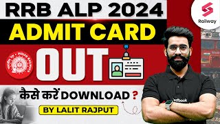 RRB ALP Admit Card 2024 OUT  ALP Admit Card 2024 Kaise Download Kare  Railway Testbook [upl. by Cavanagh]