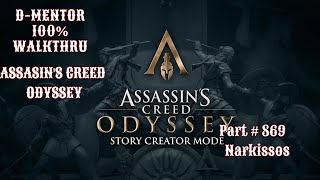 Assassins Creed Odyssey 100 Walkthrough Narkissos [upl. by Erline935]