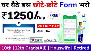 Ysense  Mobile से Form भरो  Work From Home Jobs  Form Filling Job  Ysense How To Earn Money [upl. by Eimrej]