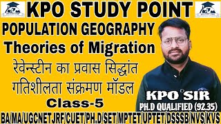 Class5 Theories Of MigrationRevenstins Migration Theory amp Mobility Transition Model BAMAUGCNET [upl. by Molly170]