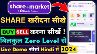 Phonepe Sharemarket App में शेयर खरीदना सीखें How To Buy Share In Phonepe Sharemarket App [upl. by Feune652]