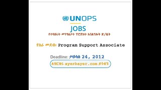 NGO Jobs in Ethiopia UNOPS Job Vacancy 2020ayerbayer [upl. by Zavras]