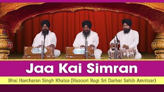 Bhai Harcharan Singh Khalsa  Jaa Kai Simran Shabad  Kutta Raaj Bahaliyai [upl. by Maris]