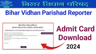 VIDHAN PARISHAD SACHIVALAYA REPORTER ADMIT DOWNLOAD 2024  bihar vidhan parishad reporter vacancy [upl. by Gnanmas135]