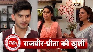 Kundali Bhagya Preeta Gets Emotional Seeing Rajveers First Salary  SBB [upl. by Asa480]