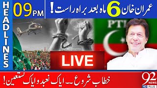 92 News Headlines 9 PM  🔴 PTI Virtual Jalsa Live Today Imran Khan Speech  20 Jan 2024 [upl. by William]