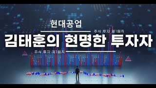 2024 09 09 현대공업 오너2시 경영권 매각 검토 [upl. by Notlim]