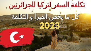 تكلفة السفر لتركيا للجزائريين بأقل سعر 2023 كيفية الحصول على التأشيرة [upl. by Canter]