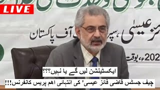 Justice Qazi Faiz Issa Important Press Conference  Shamal Radio Live [upl. by Dieball]