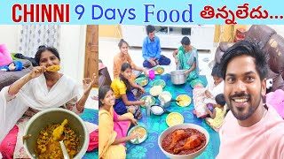 Chinni 9 Days Food తిన్నలేదు  Bava Maradhalu  Santhoshivarma  Ravivarma  Food Pasting [upl. by Lasser815]