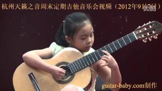 9 years old Chinese kid plays scarlatti sonata [upl. by Breskin760]