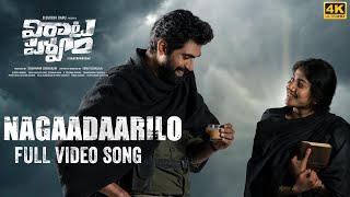 Aakasham Pole Video Song  Bheeshma Parvam  Mammootty  Amal Neerad  Sushin Shyam  Sreenath Bhasi [upl. by Danialah153]