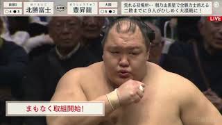 大相扑 2024年一月场所 第八天 北勝富士│Grand Sumo  January 2024 New Year Basho  Day 8  Hokutofuji [upl. by Womack]