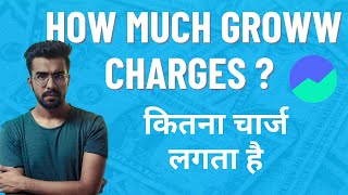 How much Groww Charges  Goww app me kitna charge lagta hai stockmarket [upl. by Onitnevuj]