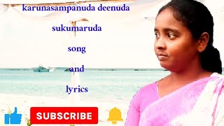 karunasampannuda deenuda sukumarudasong with lyricssislilly gershom [upl. by Will]