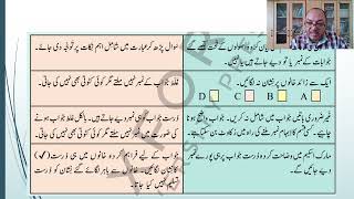 O Level Syllabus 3248 Q2 Multiple Matching [upl. by Mandeville]