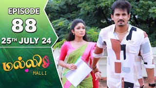 Malli Serial  Episode 88  25th July 2024  Nikitha  Vijay  Saregama TV Shows Tamil [upl. by Kipton]