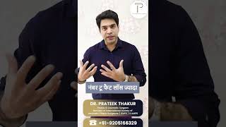 What is Vaser Liposuction   Dr Prateek Thakur [upl. by Blisse249]