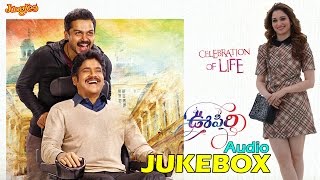 Oopiri Full Songs Jukebox  Nagarjuna  Karthi  Tamannaah  Gopi Sundar [upl. by Thaddus]