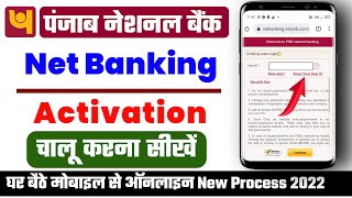 pnb internet banking registration 2023  punjab national bank net banking  pnb net banking online [upl. by Philpot]