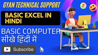 Sum Formula In Hindi  How to use Sum Formula in excel in hindi  Excel Sikhe hindi me  मास्टर बनें [upl. by Reisman425]