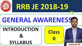 RRB JE 2019 CBT 1 GA Class 0 Introduction and Syllabus  SpeedUp Education [upl. by Enninaej839]