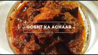 Gosht ka acharMutton pickle [upl. by Sira]