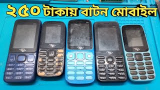 250TK BUTTON MOBILE IN DHAKA BANGLADESH SECOND HAND BUTTON MOBILE 2024 NEW VIDEO [upl. by Attolrac]