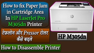 How to Fix printer HP LaserJet Pro M305dn Paper jam  How to fix printer HP LaserJet Pro m402n [upl. by Nwahc]