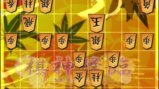 【将棋ウォーズ初段への道】気づいたら逆転されていたので棋神使いました [upl. by Modnar]