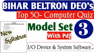 beltron Expected question paperenglishhindichapter wise Model Set 3bihar beltron computer quiz [upl. by Eedyak]