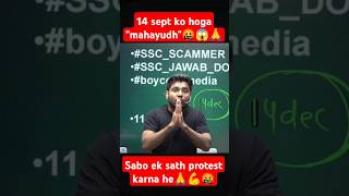 MAHAYUDH🤬SAB EK SATH🙏SSC KO🤬abhinaysharmamaths gaganpratapmaths ssc trendingshorts viralshort [upl. by Monarski470]