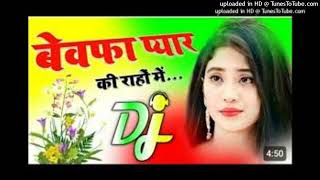 Bewafa Pyar Ki Rahon Mein  Sad Song  Dj Remix  Shayari Mix Song  Dj Umesh Etawah Dj Monu128K1 [upl. by Suertemed22]