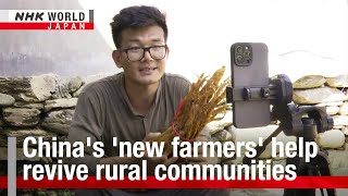 Chinas new farmers help revive rural communitiesーNHK WORLDJAPAN NEWS [upl. by Loretta]