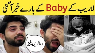 Laraib Khalid share news about baby critical condition Zaranab baby update trendingvideo [upl. by Hyland]