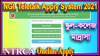 🔥ngi teletalk apply system 2021🔥ntrca teletalk apply system 2021🔥 শিক্ষক নিবন্ধন আবেদন পদ্ধতি ২০২২🔥 [upl. by Anavoig592]