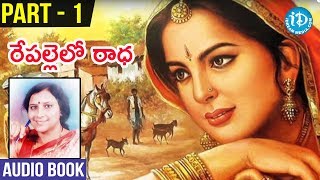 Repallelo Radha  Telugu Novel By Balabhadrapatruni Ramani  Part 1  Audio Book Narrated By Author [upl. by Leah]