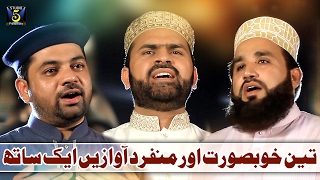 Ya Nabi Salam Alaika  Legend Naat Khwan  Heart Touching  Studio5 [upl. by Aerdua323]