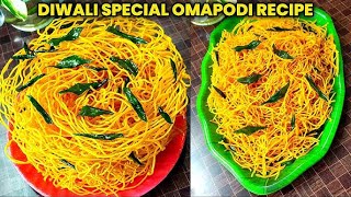 Omapodi Recipe  Diwali Snack Recipe  Besan Sev Recipe  Mixture Recipe  Festival Special Snacks [upl. by Camila]