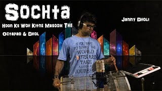 Sochta Hoon Ke Woh Kitne Masoom The  janny Dholi  Octapad amp Dhol Live Mix [upl. by Ohaus933]