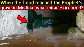 What Miracle Happened when the flood reached the Prophet Muhammad PBUHs grave in Medina [upl. by Sixele108]