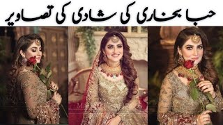 most beautiful couple wedding pichiba bukhari complete wedding picamazing top stars [upl. by Notsruht158]