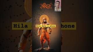 Bajrang song viral shorts rammandirsong hindudeity song bajrangbali [upl. by Annohsak277]