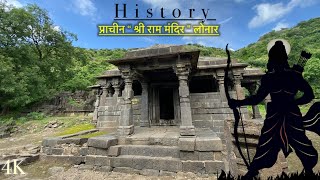 Trailer …LonarSarovar AncientTemples skumarvlogs [upl. by Sissie]