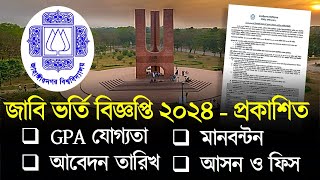 Jahangirnagar University Admission Circular 2024 Published । JU Admission Circular 2024 [upl. by Davide]