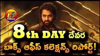 Devara 8th Day Collection  Devara Day 8 Collection  Devara Box Office Collection Day 8  T2BLive [upl. by Ardnaek]